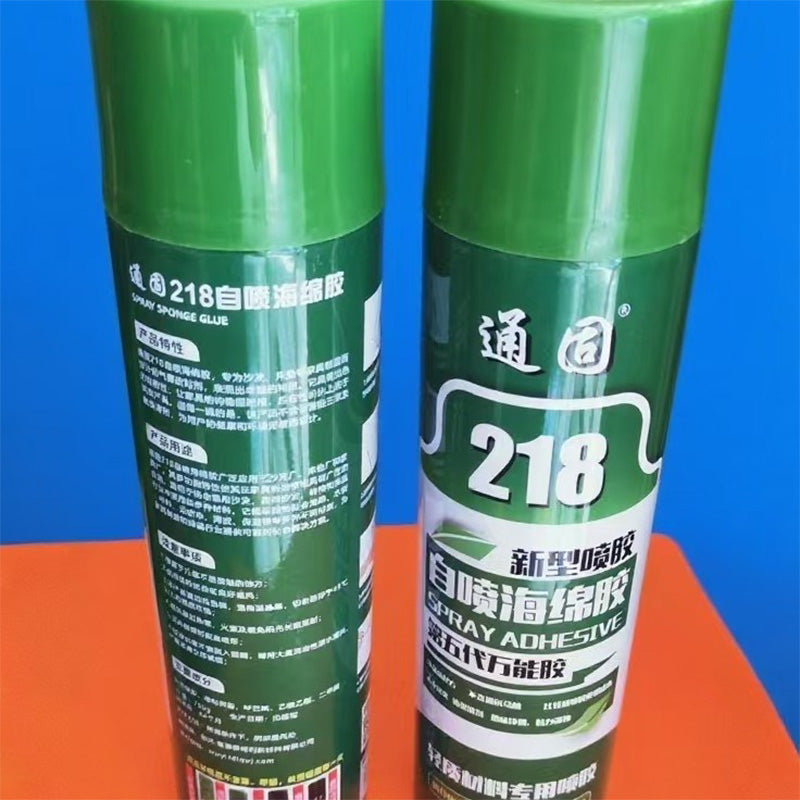 Wholesale 218 spray adhesive sponge rubber leather pearl cotton car decoration mattress outdoor advertising decoration sofa luggage spray adhesive