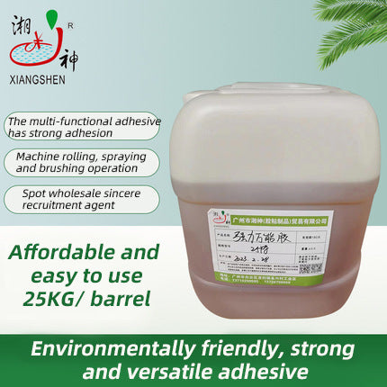 Manufacturer supplies Crown Universal Glue Carpet Lawn Glue Environmental Protection Strong Glue Furniture Decoration Glue High Adhesive